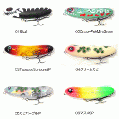 umlures Frank Sum pencil bait 70mm