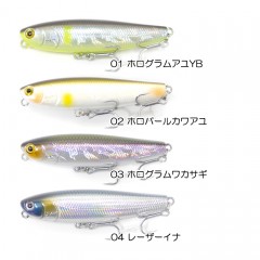 【全7色】サムルアーズ　FB65　Ver.2　Sumlures