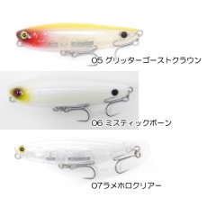 【全7色】サムルアーズ　FB65　Ver.2　Sumlures