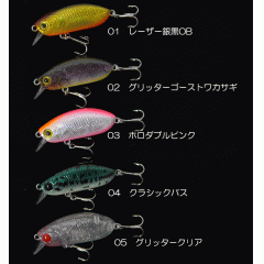 【全5色】サムルアーズ　ラトリンチャンクSSR　Sumlures CHUNK