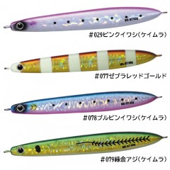 ☆【全9色】メジャークラフト　マキジグ　ジェット　30g