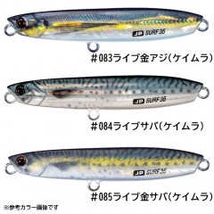 Major Craft Jigpara Surf 28g