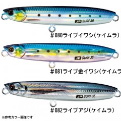 ☆【全6色】メジャークラフト　ジグパラ　サーフ　35g　ライブカラー