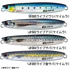 ☆【全4色】メジャークラフト　ジグパラ　サーフ　40g　ライブカラー