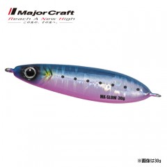 Major Craft Maki-Jig Slow 20g