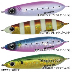 Major Craft Maki-Jig Slow 20g