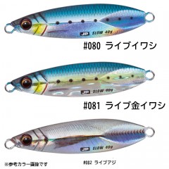 Major Craft Jigpara Slow 10g Live Color