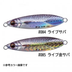 Major Craft Jigpara Slow 30g Live Color