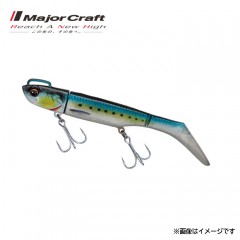 Major Craft Hamaoh Rattle In