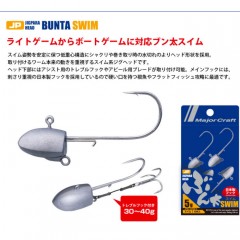 Major Craft Bunta Swim 5g/7g