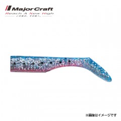 Major Craft Hamaoh Shad Tail 4 inch