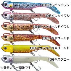 Major Craft Hamaoh Shad Tail 4 inch