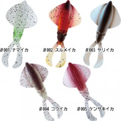 Major Craft Live Squid 4 inch