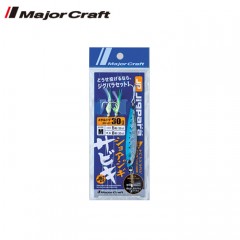 メジャークラフト　ジグパラ　ショアジギ サビキ　ジグセット　Sセット　Major Craft　JP-SABIKI JIG SET　