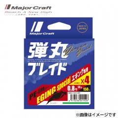 Major Craft Dangan Braid X4 200m Green