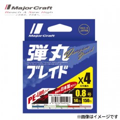 Major Craft Dangan Braid X4 150m Multicolor