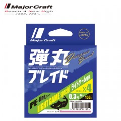 Major Craft Dangan Braid Light Game Pink【DBL4-150/0.3PK・DBL4-150/0.4PK】