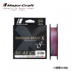 Major Craft Dangan Blade X Multicolor 200m