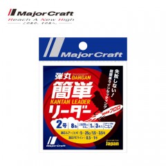 Major Craft Bullet Easy Leader