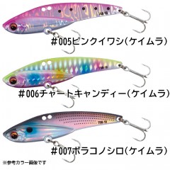 ☆【全6色】メジャークラフト タイドリフト ブレード 18g