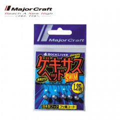 Major Craft Gekisasu Head Swim #6