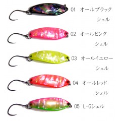 [All 16 colors] Angler's system ANSG Bucks shell 5.1g  Abalone spoon BUXSHELL