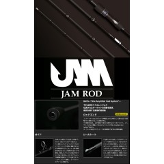 シーフロアコントロール　ジャムロッド　JR　603-1.5　SEAFLOOR CONTROL JAM ROD　