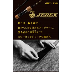 シーフロアコントロール　ジャレク　JEREX603-2　SEAFLOOR CONTROL　JEREX　