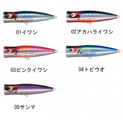 [全5色] ボーズレス　ベンケイ　190mm　BOZLES BENKEI