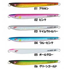 【全6色】ボーズレス　TGノブナガネオ　80g　BOZLES　TG NOBUNAGA NEO　