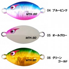 ボーズレス　TGマツカゼ　30g　BOZLES TG MATSUKAZE