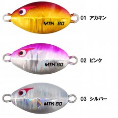 ボーズレス　TGマツカゼ　80g　BOZLES TG MATSUKAZE