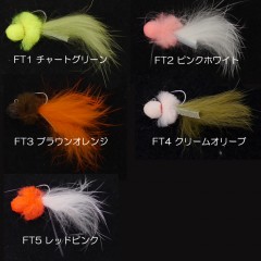 【全5色】ロブルアー　アラベスクふわふわテイル　rob lure