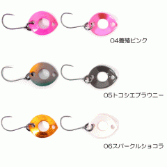 【全6色】ロブルアー　バベルエース　有頂天カラー　rob lure