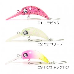 Rob Lure Barbie Long Floating Ecstatic Color