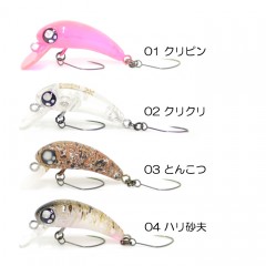 Rob Lure Barbie SP Rattle In