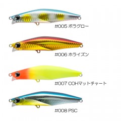 POP SEA CREW BANQ 120S