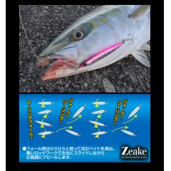 ジーク　Rサーディン　20g