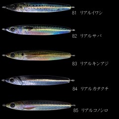 ジーク　Rサーディン 　＜br＞リアルカラー　30g 　＜br＞ZEAKE　R-SARDINE　