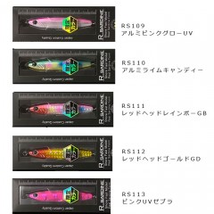 【全5色】ジーク  Rサーディン 40g アピールUVカラー