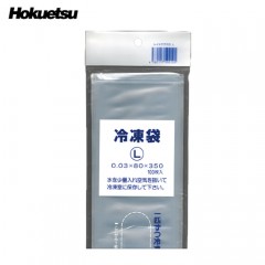 Hokuetsu Freezer Bag L