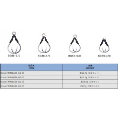スタジオオーシャンマーク　プラグ用ツインフック　BG86-5/0-05　STUDIO OCEAN MARK