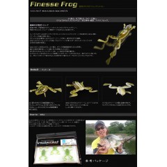 イマカツ　フィネスフロッグミニ　リアルカラー　2.8inch　IMAKATSU Finesse Frog Mini