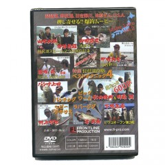 【取り寄せ商品】【DVD】FRONTLINE　メジャーレイク　Vol.2　【品番：L021011】