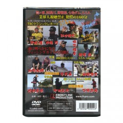 【取り寄せ商品】【DVD】FRONTLINE　メジャーレイク　Vol.3　