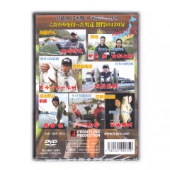 【取り寄せ商品】【DVD】FRONTLINE/フロントライン　メジャーレイク　Vol.4　【品番：L041206】