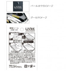 リブレ　蒔絵ステッカー ロゴ パールホワイト　LIVRE　