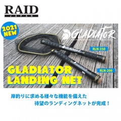 RAIDJAPAN　GLADIATOR　LANDING NET RLN-200