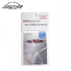 DLIVE　AIR Stir　Silicon Fit Knob　