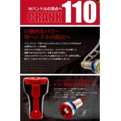 Crank 110 Fortissimo Nobu Center Nut No  [Ordered Items]